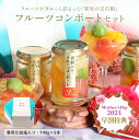 母の日 スイーツ プレゼント 花と お菓子 セット ギフト 誕生日プレゼント 健康 ダイエット ケーキ おしゃれ インスタ映え 詰め合わせ ケーキ 内祝い 母親 女性 女友達 30 40 50 60 70 代 3000円 4000円 5000円 【コラーゲン ゼリー プラス 10個入】