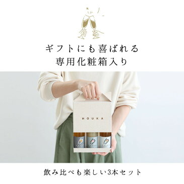 送料無料和歌山フルーツワイン3本セット(みかん、桃、南高梅)各180ml 箱入芳醇なフルーツの風味を楽しむ果実入り白ワイン国産白ワイン カクテル お酒 果実酒 リキュール 100%国産 有機酸 ワイン プレゼント 内祝