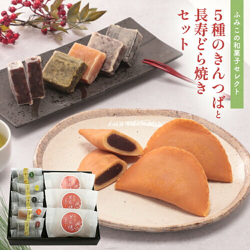 敬老の日 日本の伝統的な和菓子の中でも親しみやすく上品な甘みで飽き...