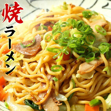 和歌山焼きラーメン 4食スープ付 【全国送料無料】湯浅醤油使用のこだわり！野菜もたっぷり食べられる新しい豚骨醤油の汁なしラーメン！B級ご当地グルメコンテスト優勝拉麺！茹で麺だから炒めるだけの簡単レシピ！ ポイント消化 お試し