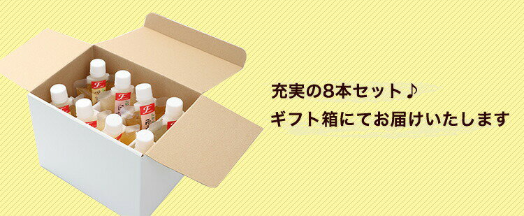 和歌山果実の飲むジュレゼリー8本セット温州みかん、白桃、南高梅、じゃばら、柚子の5種類 飲むゼリー ゼリー飲料 フルーツ 人気 ゼリー ギフト 実用 オシャレ 誕生日プレゼント 結婚祝い 出産祝い お祝い 内祝い お返し 実用的 お取り寄せ お中元 御中元 送料無料 3