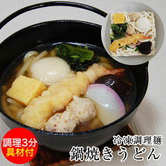 https://thumbnail.image.rakuten.co.jp/@0_mall/bundara/cabinet/images/reito-nabeyaki.jpg