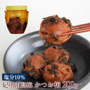 ご家庭用に!お手軽便利なつぼ入り南高梅かつお梅 400g入