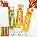 \訳あり特価!35%OFF/【賞味期限:10月10日まで】お中元 御中...(4)