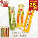 \暑さ応援特価!28%OFF/お中元 御中元 夏ギフト ギフト プレゼント 2025 4年連続楽天グルメ大賞受賞!食べ物 70代 おしゃれ お菓子 スイーツ 高...