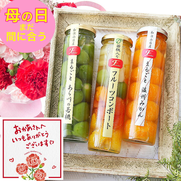 【夏季限定】やわらか寒天 いちごゼリー（110g）【サンコー】