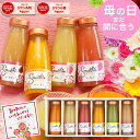 1000gサイズ 【送料無料】カゴメ野菜生活100 Smoothie 選べる1000g紙パック18本セット(6本入×3箱) ※北海道800円・東北400円の別途送料加算 野菜生活スムージー 野菜ジュース グリーンスムージー バナナスムージー