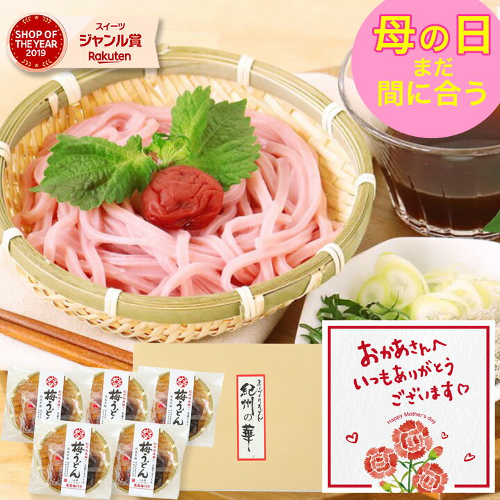 東洋水産 マルちゃん 麺之助 きつねうどん 12入