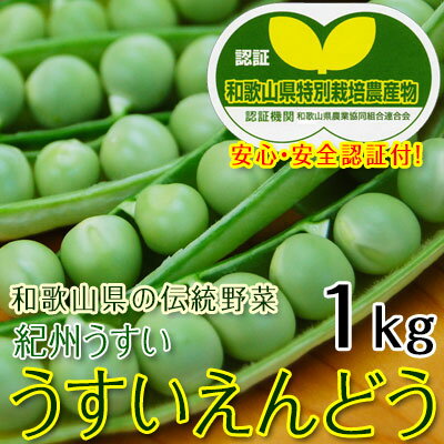 ������ò���λ��2,484�ߡ�2026ǯ ��ͽ�󳫻� ����������ɤ�(����������)1kg �²λ���ǧ�����̺�������ʪ�Ȥ��Ƥ�ǧ�ڤ��������100��ͭ�������ǰ�Ƥ뤳�����Τ���ɤ�Ʀ ����Τ���� �����ʸ㤵�󤬰�Ƥ�¿�������