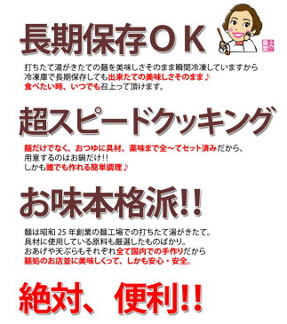 在宅応援 冷凍食品 送料無料 スープ付き 冷凍調理麺9食セット調理時間たった3分!簡単 便利 具材付 美味しい冷凍うどん 冷凍ラーメン 冷凍(全て麺 スープ 具材付)鍋焼きうどん 和歌山ラーメン 冷凍麺