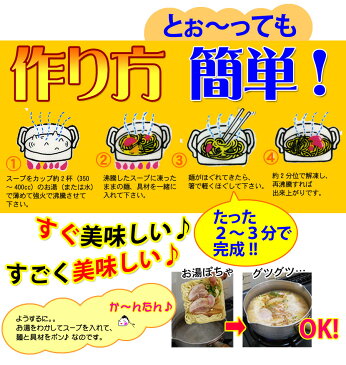 冷凍食品 2セット以上送料無料！調理時間たった3分！簡単 便利 具材付 美味しい！9種類から選べる5品冷凍うどん 冷凍ラーメン 冷凍ちゃんぽん（全て麺 スープ 具材付）鍋焼きうどん 和歌山ラーメン 天そば 忠次郎 お子様のランチ 冷凍麺 在宅応援！