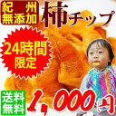 \24時間タイムセール/さらに2セットで100円OFFクーポ...