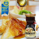 無添加・国産 紀州南高梅蜜 120g2011年iTQi(国際味覚審査機構)の優秀味覚賞を受賞!!