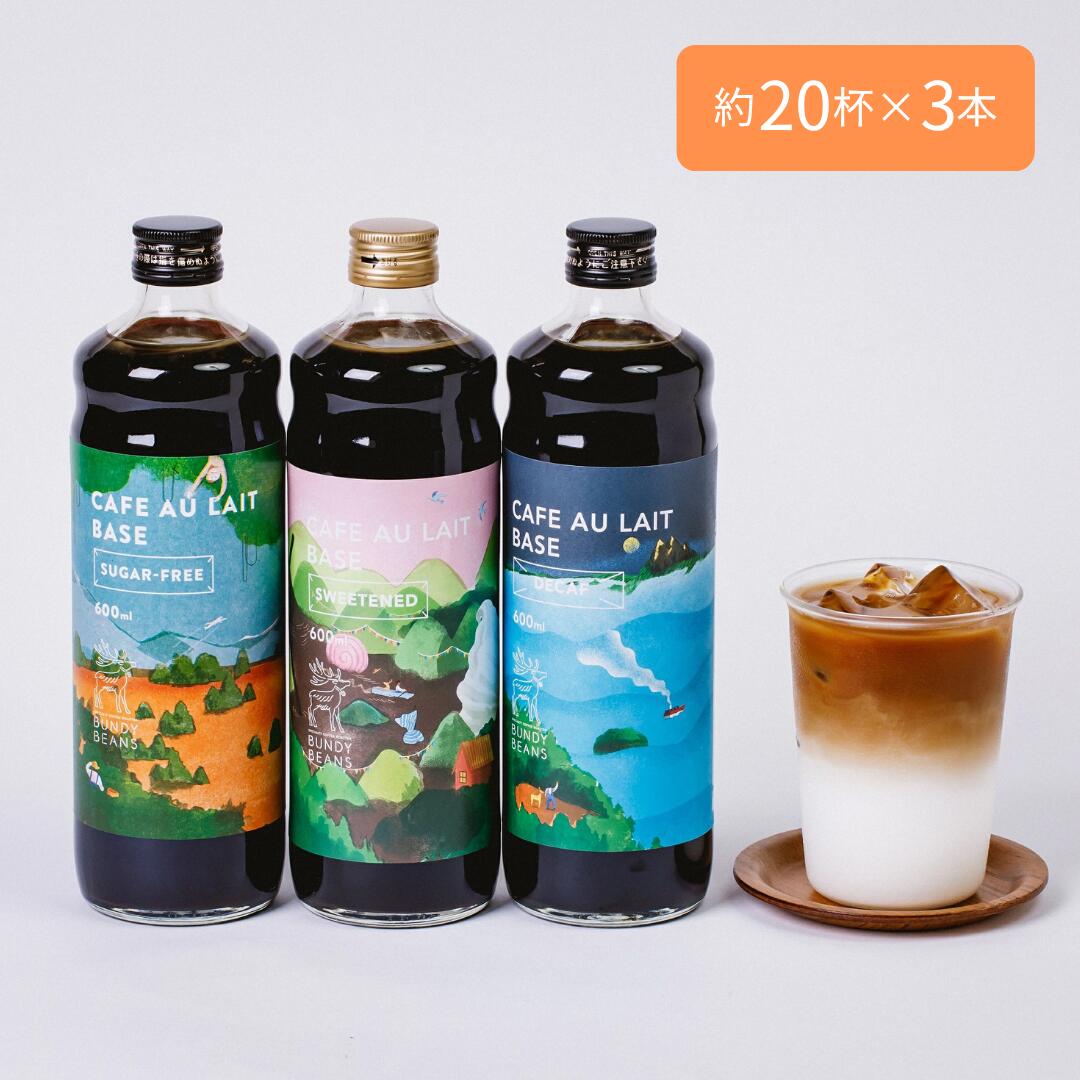 ぴよ　デカフェコーヒー 瓶9個 楽天市場】デカフェ コーヒー ボトルの通販