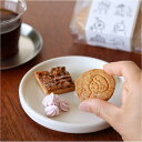 ドリップバッグとクッキー2種 コーヒーのともだち 焼き菓子 | コーヒー 珈琲 ギフト お菓子 スイーツ クッキー 詰め合わせ プチギフト ドリップコーヒー ドリップ珈琲 コーヒーセット ドリップバッグコーヒー プレゼント