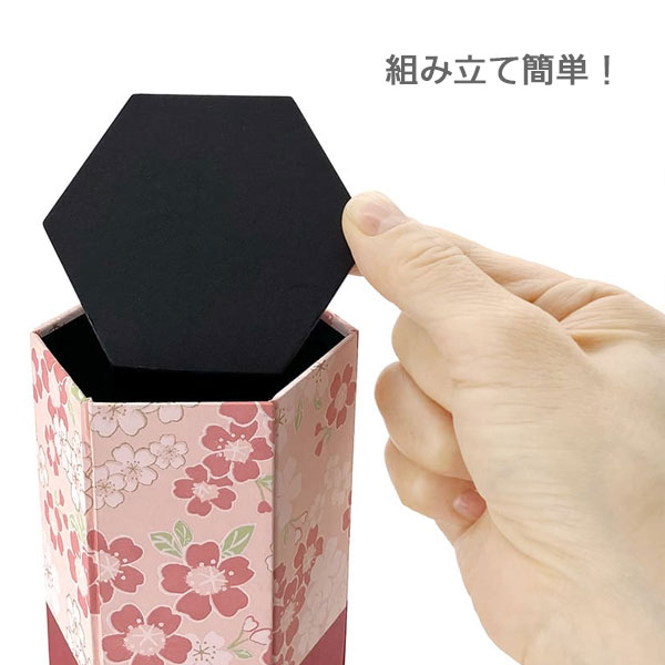 折りたためる六角小物入れ　満開桜大【谷口松雄堂】【メール便対応】 CBC-1-021 ペン立て 筆立て 小物収納
