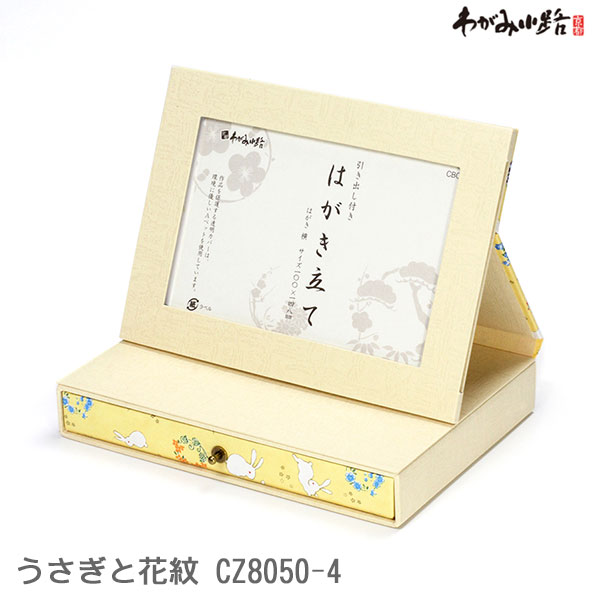 ں߸˸¤۰Фդ ϥΩ  [Ȳ] CZ8050-4ëͺƲ CBC-13-003 ʪǼ