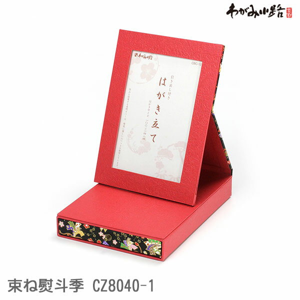 ں߸˸¤۰Фդ ϥΩ  [«͵] CZ8040-1 ëͺƲ CBC-12-003 ʪǼ
