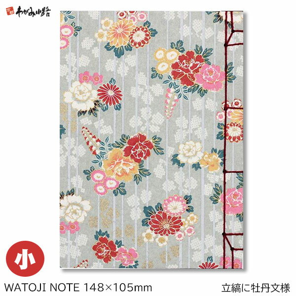 �ڥ����ѡ������� �ݥ���Ⱥ���10�ܡ����֥Ρ��� (��)��Ω�ʤ˲�ðʸ�͡�ë����ͺƲ�� W049-004�ڥ᡼�����б���