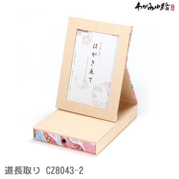 ں߸˸¤۰Фդ ϥΩ  [ƻĹ] CZ8043-2ëͺƲ CBC-12-003 ʪǼ