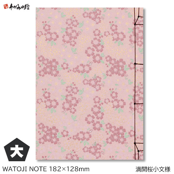 �ڥ����ѡ������� �ݥ���Ⱥ���10�ܡ����֥Ρ��� (��)����������ʸ�͡�ë����ͺƲ�� W050-003�ڥ᡼�����б���