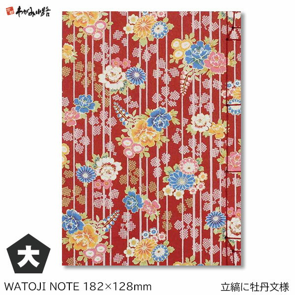 Rakuten - 【お買い物マラソン ポイント最大10倍】和綴ノート (大)　立縞に牡丹文様【谷口松雄堂】 W050-005【メール便対応】