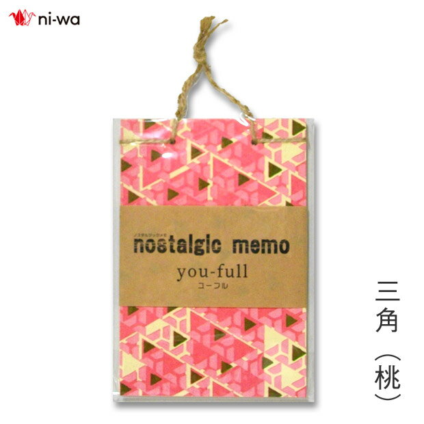 ノスタルジックメモ / 三角（桃） ユーフル【ni-wa】【メール便対応】メモ帳 大福綴じ 5mm方眼