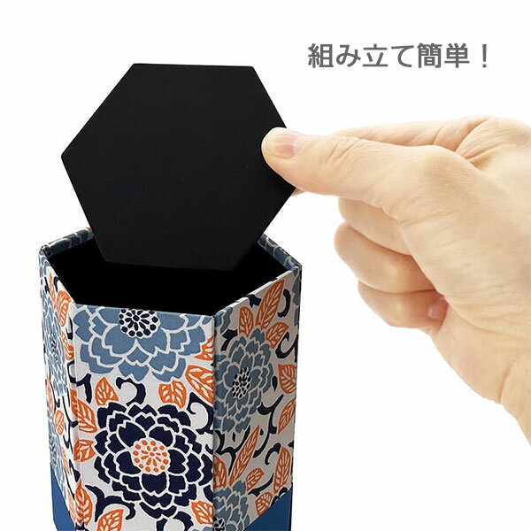 折りたためる六角小物入れ　ぼたん【谷口松雄堂】【メール便対応】 CBC-1-024 ペン立て 筆立て 小物収納