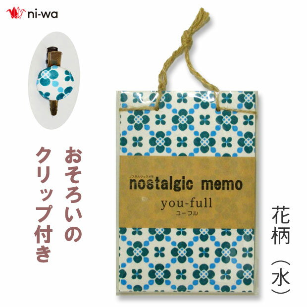 1000�ߥݥå��� ����̵�� �Υ����른�å���� / �����ʿ�� ����åץ��åȡ�ni-wa�ۡڥ᡼��������̵���ۥ��Ģ ��ʡ�֤�