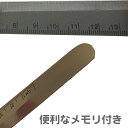 ペーパーナイフ【開明】HO1181 目盛り付き ナイフ 3