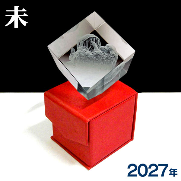 楽天市場】干支文鎮の通販