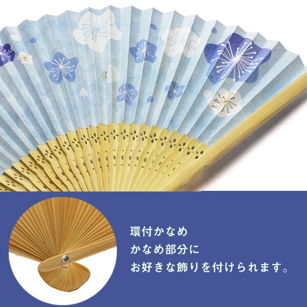 和柄扇子 雪消梅 （ゆきとけうめ）【谷口松雄堂】両面貼り 65型35間 せんす 【メー...