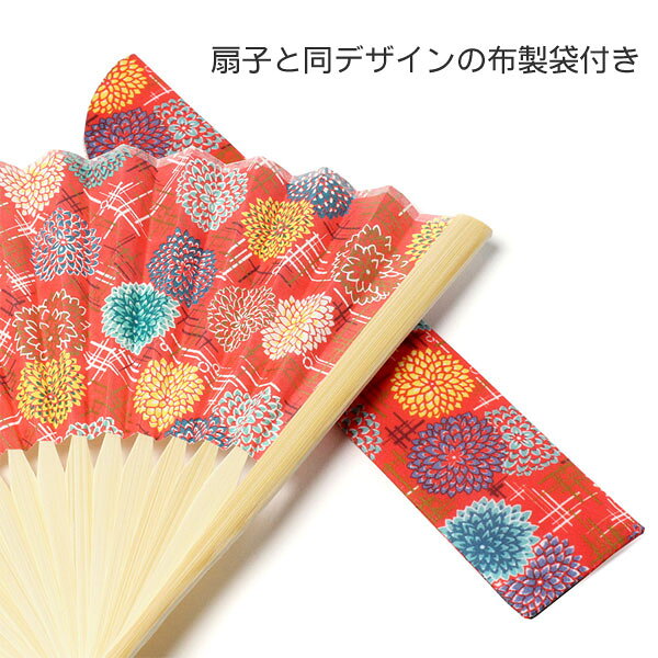 書道用品の谷口文栄堂の友禅紙 扇子 菊花文様 朱 4059-2【谷口松雄堂】70型25間 せんす 和柄 女性用【メール便対応】扇子袋 敬老の日 熱中症対策 浴衣 花火 暑さ対策｜アングル2