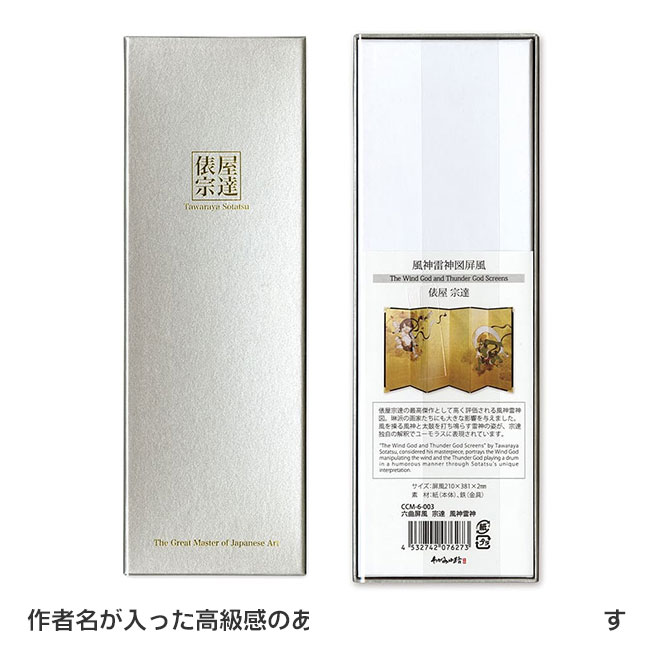 ϻ��֢�� ɶ����ã ���������֢����të����ͺƲ�� CCM-6-003 ����ƥꥢ ����ѥ���