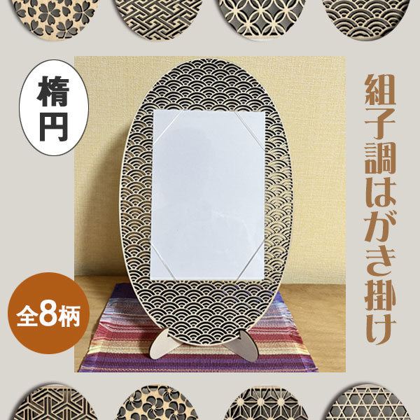 商品画像2