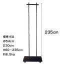 【お買い物マラソン★ポイント最大10倍】多目式高級掛軸飾り台 【組立式】掛軸台