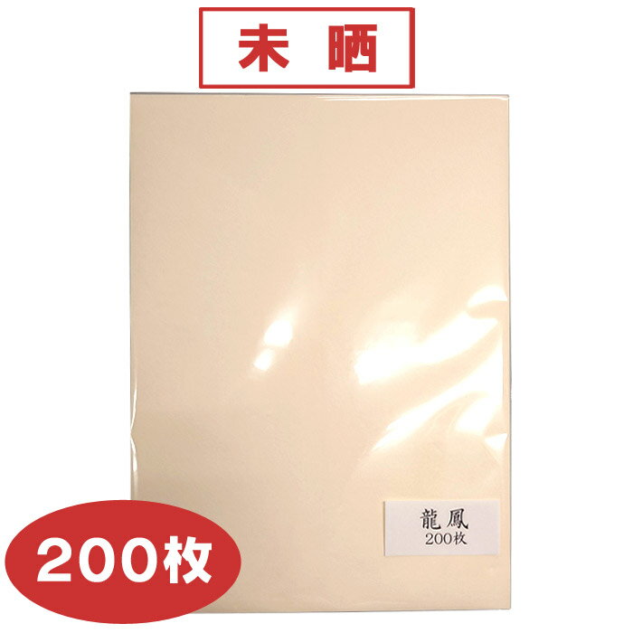 �ڥ����ѡ������� �ݥ���Ⱥ���10�ܡ۴�����Ⱦ��/��������ζ˱��̤����200���1000��ڽ�ƻȾ��۽��� ƻ�� ��ƻ