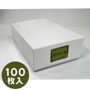 書道用品の谷口文栄堂 通販