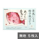 商品画像1