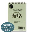 商品画像2