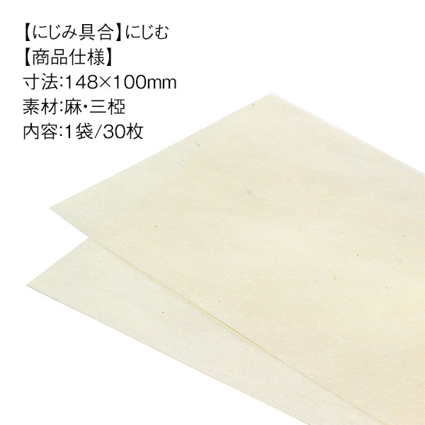 �ڥ����ѡ������� �ݥ���Ⱥ���10�ܡ۴����Ϥ����� �»楷���� ���㡢����� 30���� ��ë����ͺƲ�� LP904�ڥ᡼�����б��ۥ�������