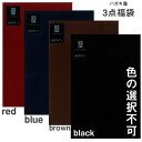 1000円ポッキリ 送料無料【3点 福袋】OTOCOMON ハガキ箋 8枚綴り【古川紙工】【メール便 送料無料】色選択不可 はがき箋 美濃和紙