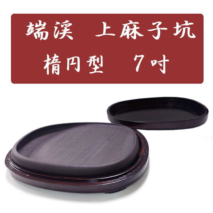 �ڥ����ѡ������� �ݥ���Ⱥ���10�ܡ�ü�� ����ҹ��ʤ��礦�ޤ�������7�����ʱ߷���ƻ�� ��ƻ ��