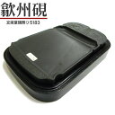 【5/16 01:59まで2点購入で5%OFFクーポン】 唐硯/歙州硯 (5183) 【文栄堂硯祭り】硯 すずり