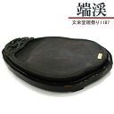 【お買い物マラソン★ポイント最大10倍】 唐硯/端渓硯 (1187) 【文栄堂硯祭り】【SD】硯 すずり 硯石 木箱 書道用品