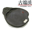【5/16 01:59まで2点購入で5%OFFクーポン】 唐硯/古端渓(30215)【文栄堂硯祭り】【SD】硯 すずり 硯石 木箱 書道用品