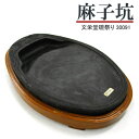 【5/16 01:59まで2点購入で5%OFFクーポン】 唐硯/麻子坑門字双鳳(30091)【文栄堂硯祭り】硯 すずり