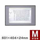 写経盤/美・Mサイズ 書写 LEDライトテーブル【SB】 トレース 台/写経 道具 賞状 賞状書き イラスト