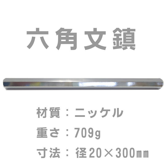 �ڥ����ѡ������� �ݥ���Ⱥ���10�ܡ�ϻ��ʸ�� �ڥ˥å���ʸ�á� �̼��ù� ��ƻ