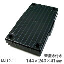 【ブラックフライデー★ホシポイント最大10倍】書道セット用 ケース 筆置き付き MJ12-1 書道用具 ケース 道具なし 4.5 平 5.3 寸